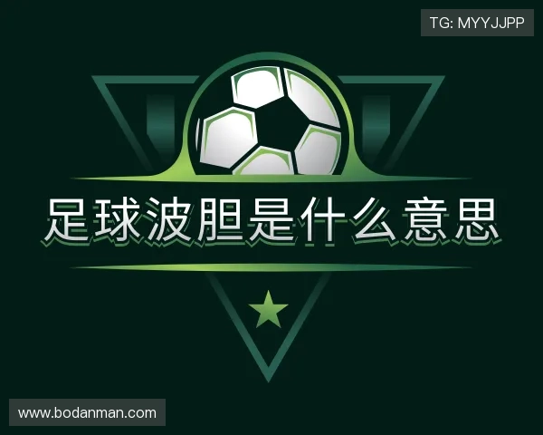 发现足球比分预测